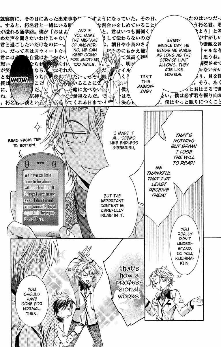 Kimi wa Boku no Toriko Nare Chapter 10 page 21 - Chapter 10