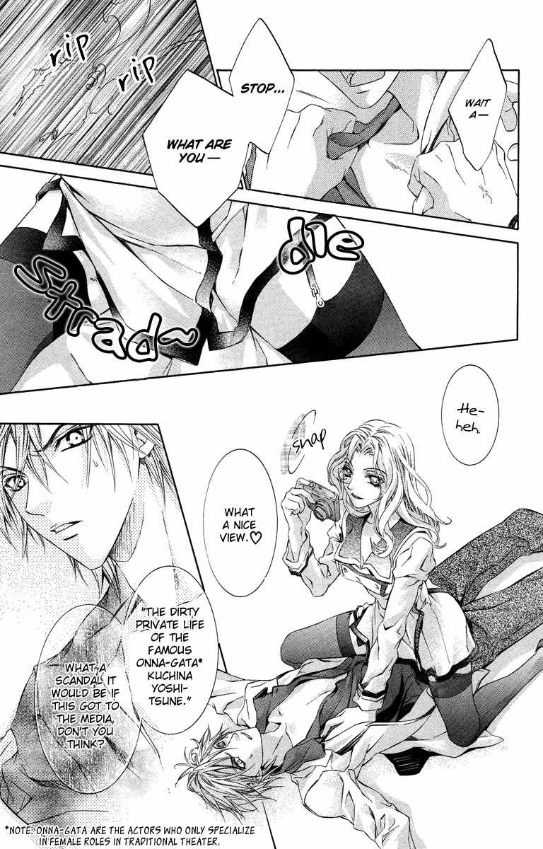 Kimi wa Boku no Toriko Nare Chapter 10 page 36 - Chapter 10