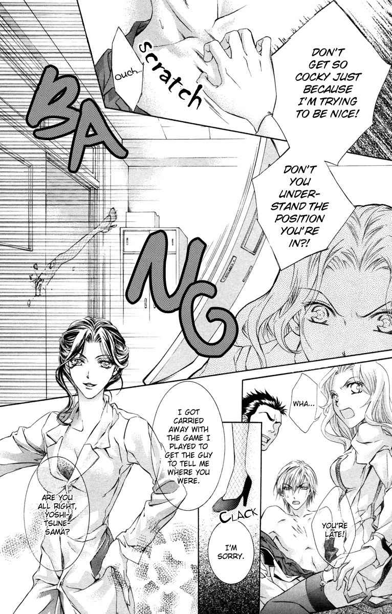Kimi wa Boku no Toriko Nare Chapter 10 page 39 - Chapter 10