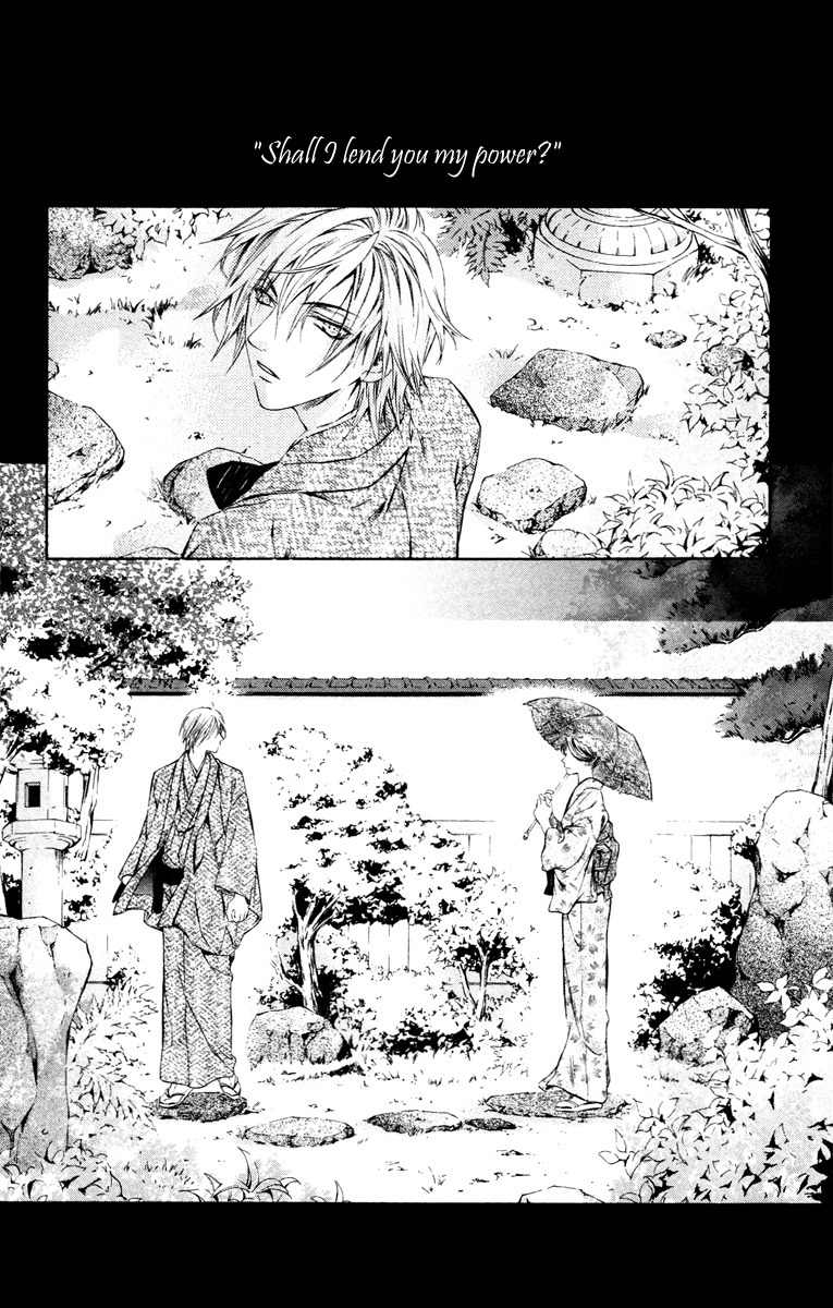 Kimi wa Boku no Toriko Nare Chapter 10 page 9 - Chapter 10