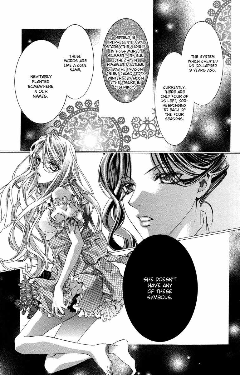 Kimi wa Boku no Toriko Nare Chapter 12 page 13 - Chapter 12