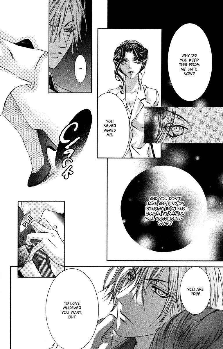 Kimi wa Boku no Toriko Nare Chapter 12 page 14 - Chapter 12