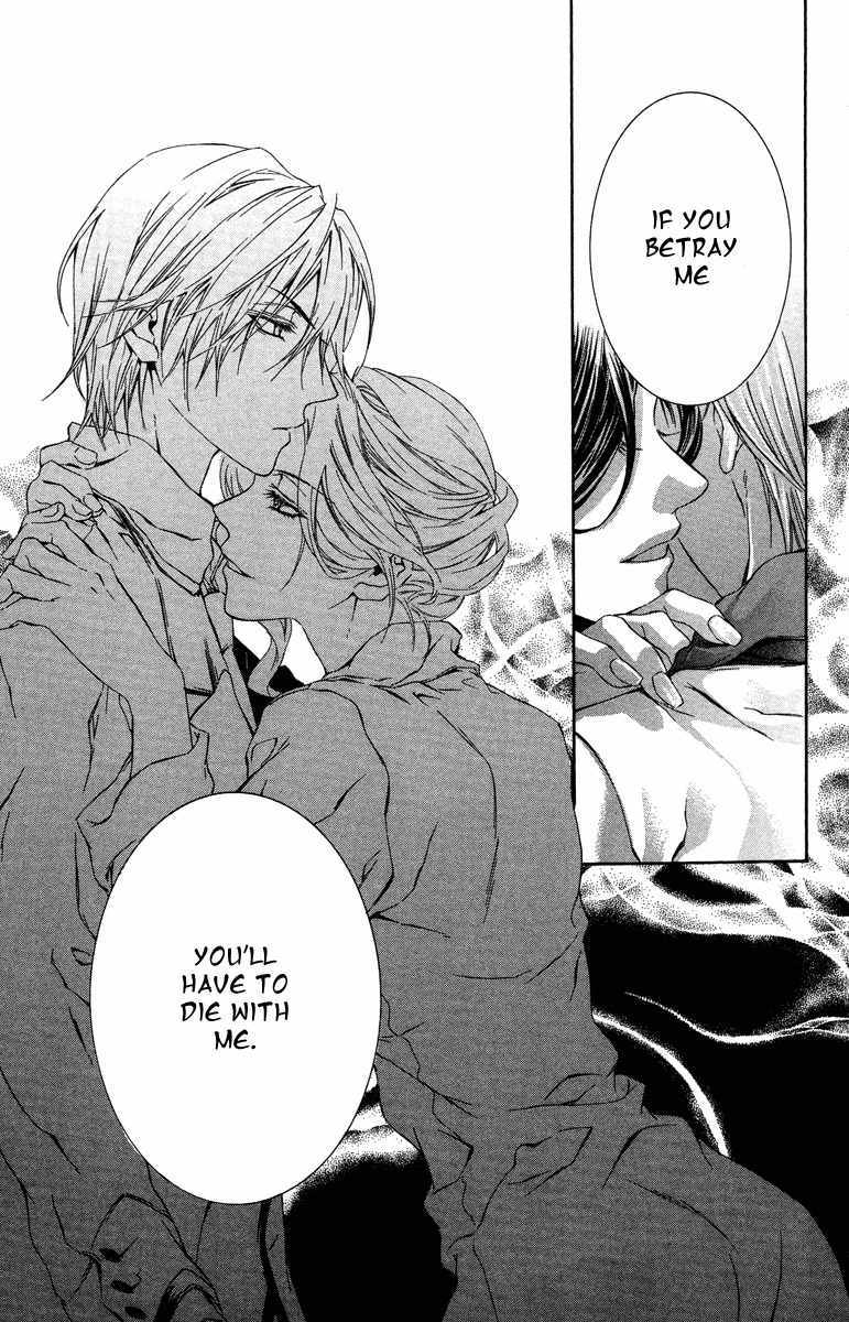 Kimi wa Boku no Toriko Nare Chapter 12 page 15 - Chapter 12