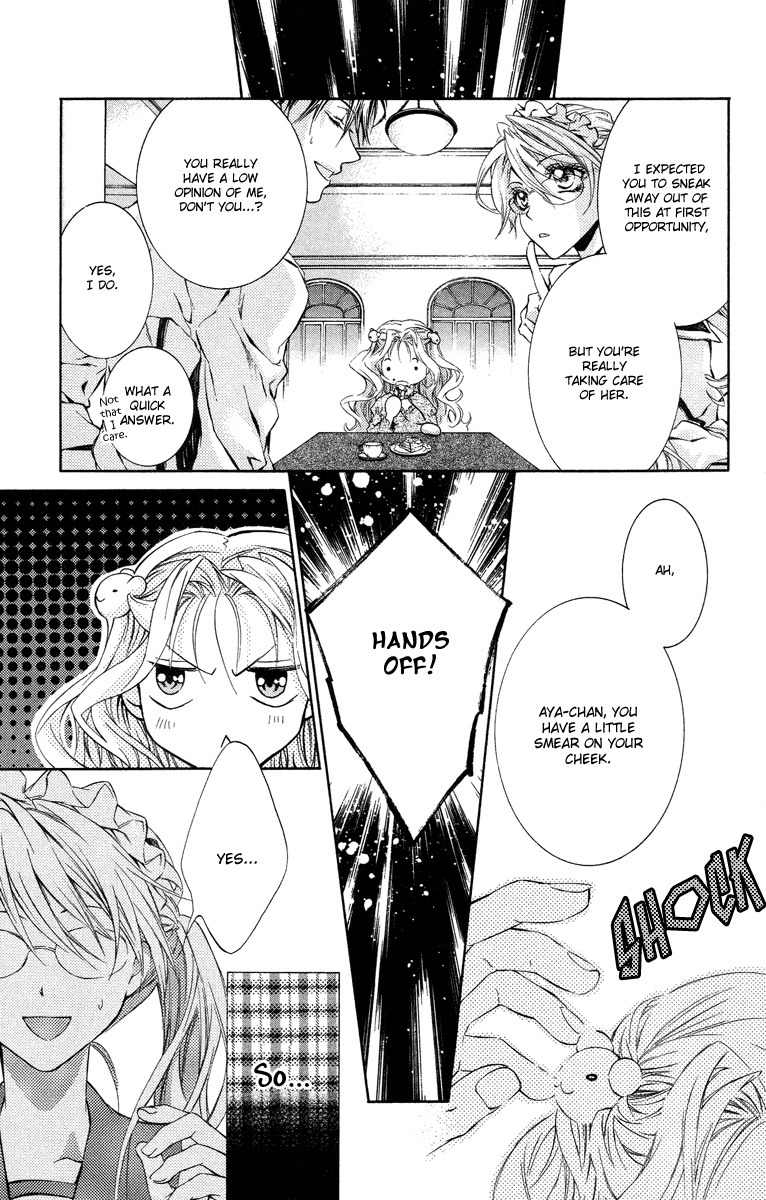 Kimi wa Boku no Toriko Nare Chapter 12 page 23 - Chapter 12