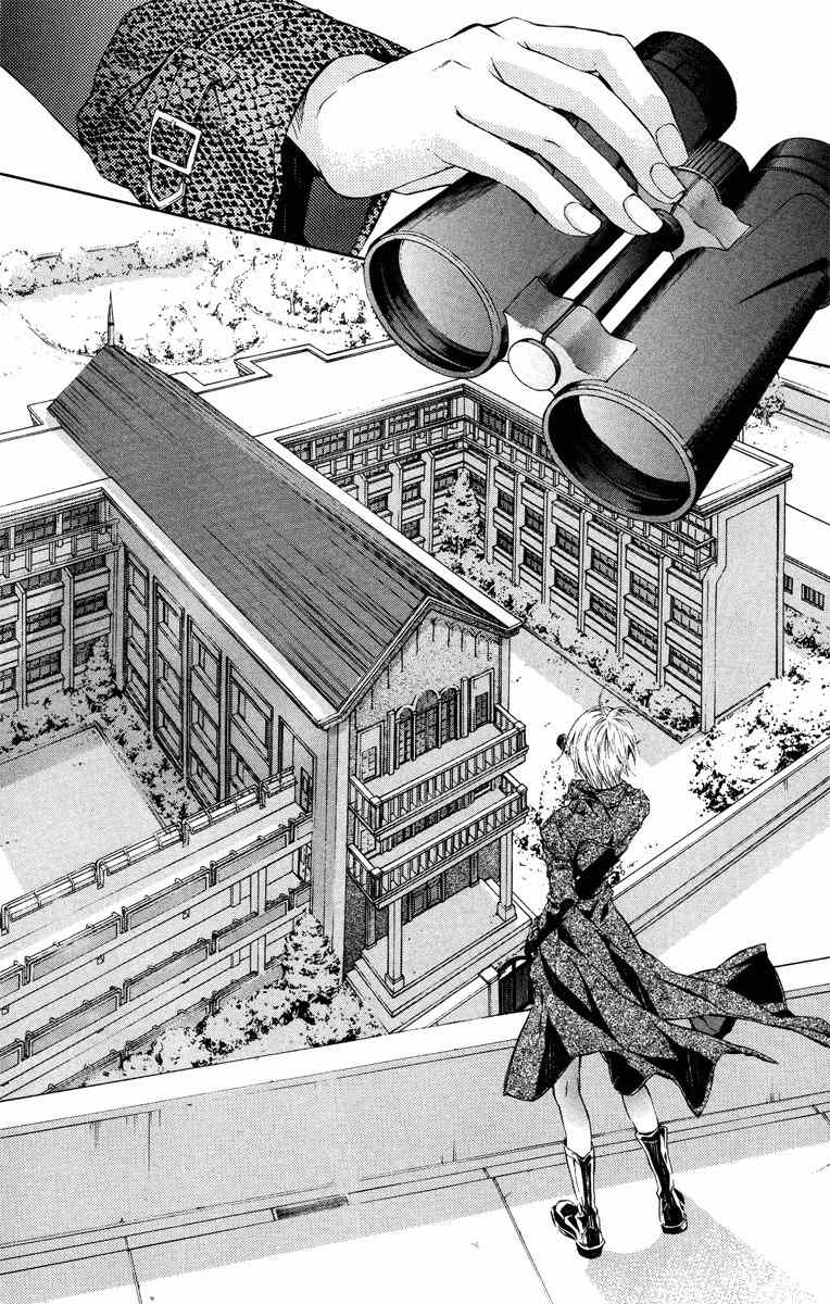 Kimi wa Boku no Toriko Nare Chapter 12 page 4 - Chapter 12