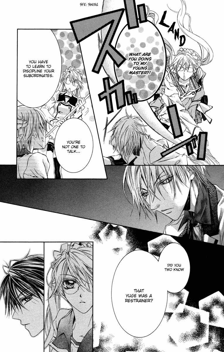 Kimi wa Boku no Toriko Nare Chapter 12 page 7 - Chapter 12