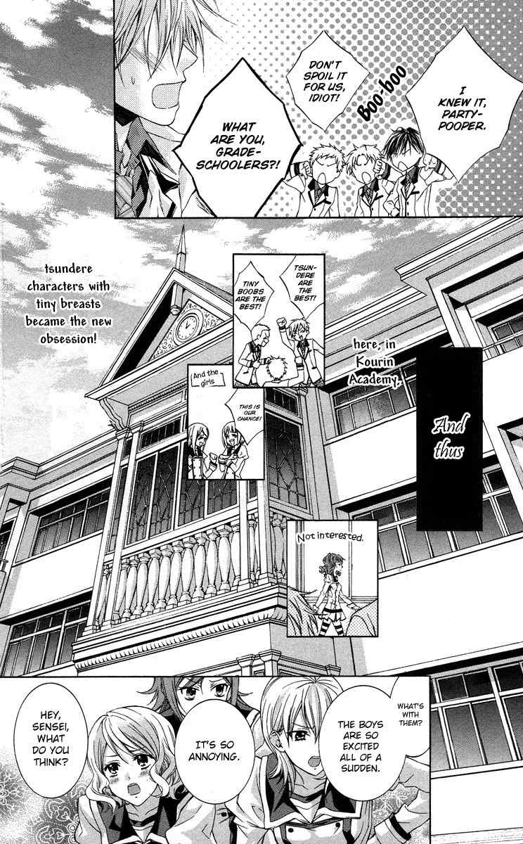 Kimi wa Boku no Toriko Nare Chapter 13 page 16 - Chapter 13