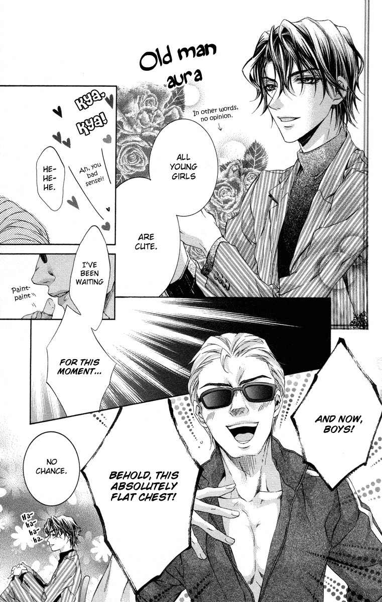 Kimi wa Boku no Toriko Nare Chapter 13 page 17 - Chapter 13