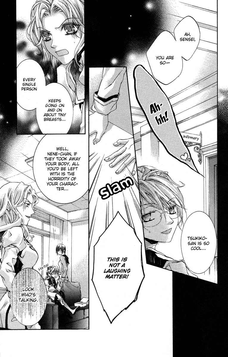 Kimi wa Boku no Toriko Nare Chapter 13 page 19 - Chapter 13