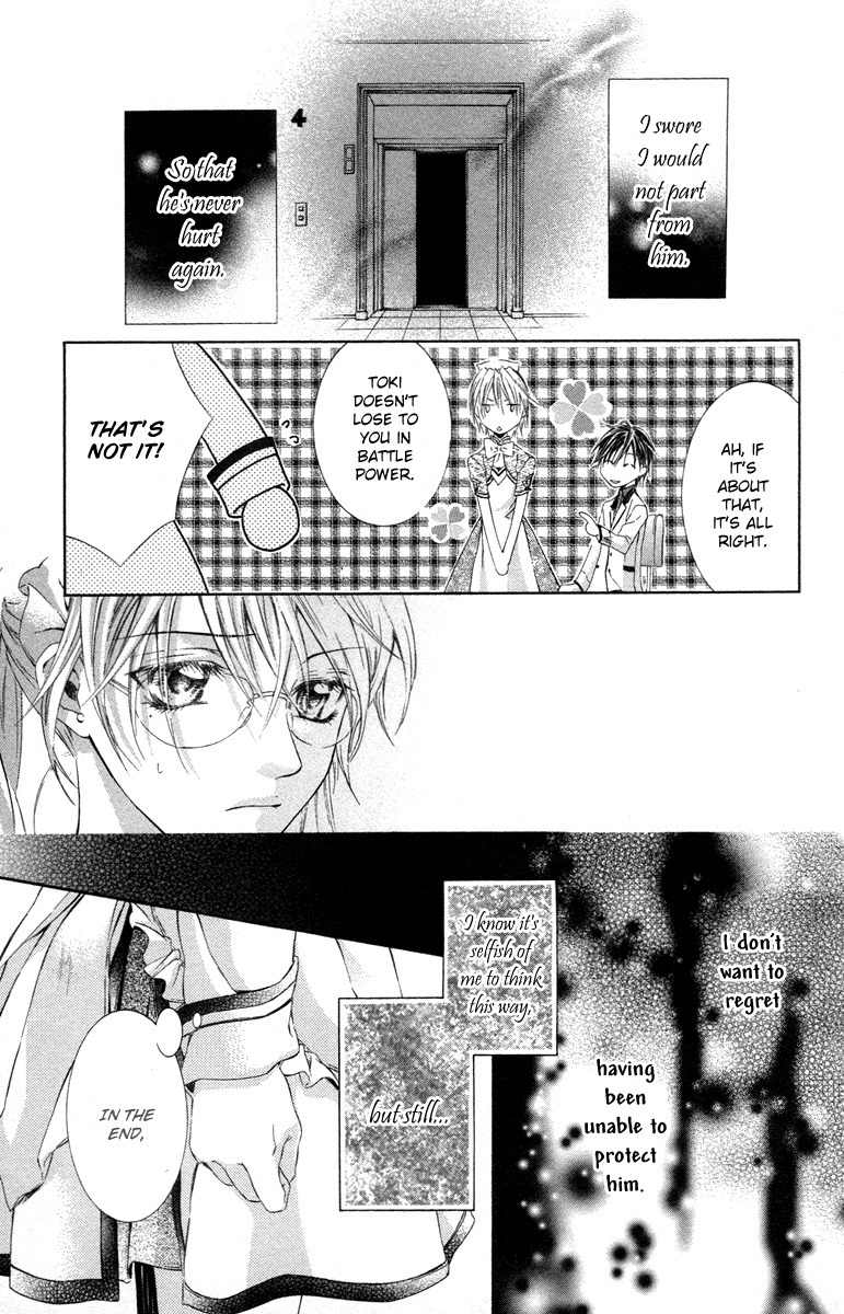 Kimi wa Boku no Toriko Nare Chapter 13 page 23 - Chapter 13
