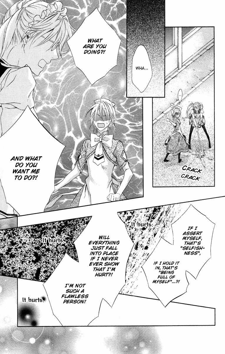 Kimi wa Boku no Toriko Nare Chapter 13 page 31 - Chapter 13