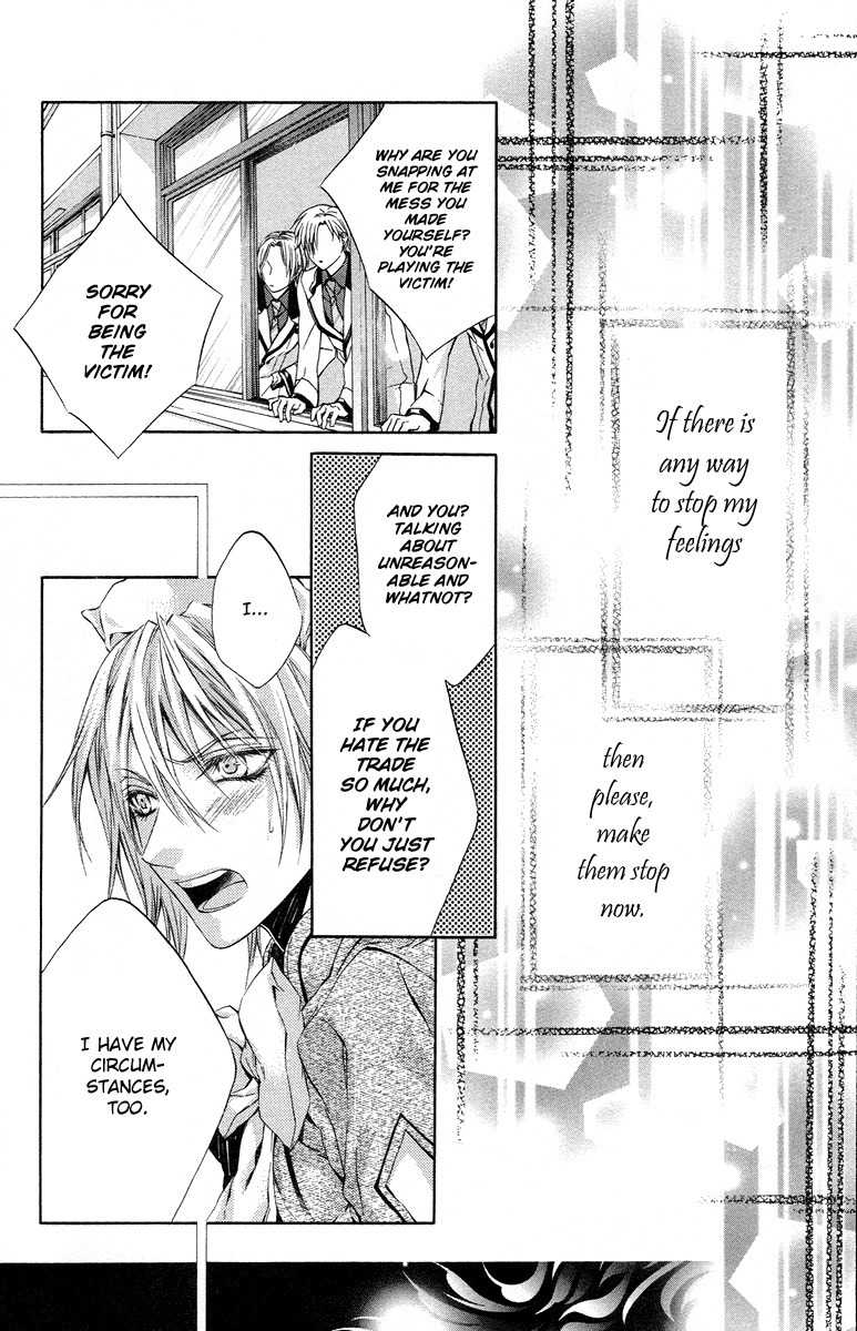 Kimi wa Boku no Toriko Nare Chapter 13 page 32 - Chapter 13