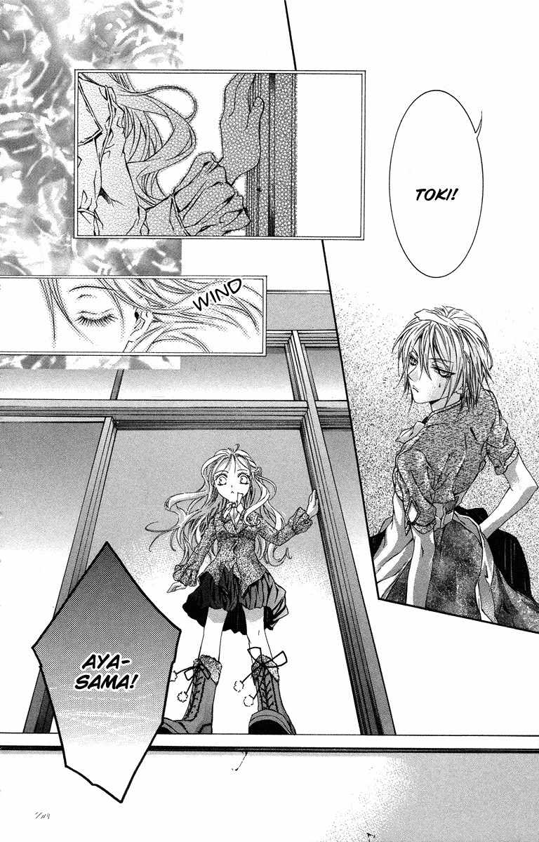 Kimi wa Boku no Toriko Nare Chapter 13 page 34 - Chapter 13