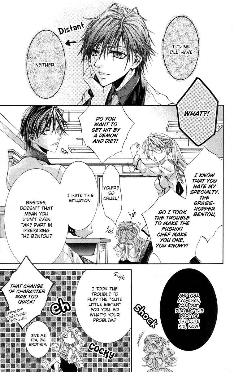 Kimi wa Boku no Toriko Nare Chapter 13 page 5 - Chapter 13
