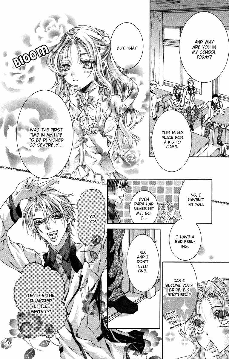 Kimi wa Boku no Toriko Nare Chapter 13 page 6 - Chapter 13