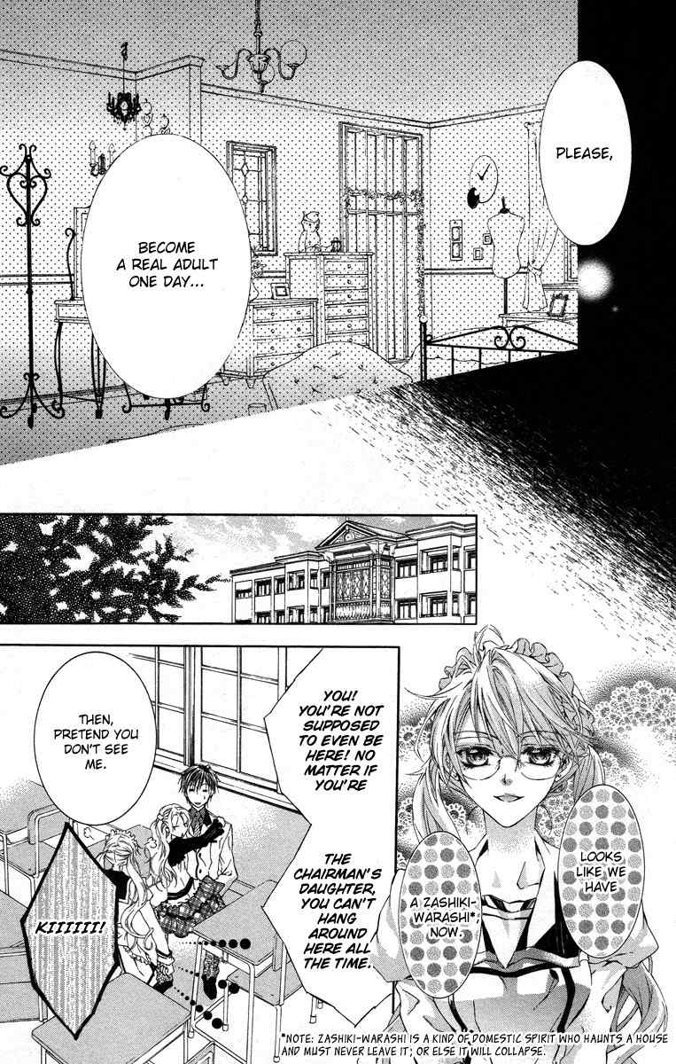 Kimi wa Boku no Toriko Nare Chapter 14 page 12 - Chapter 14