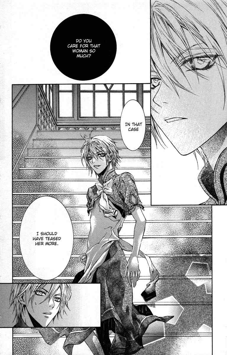 Kimi wa Boku no Toriko Nare Chapter 14 page 37 - Chapter 14