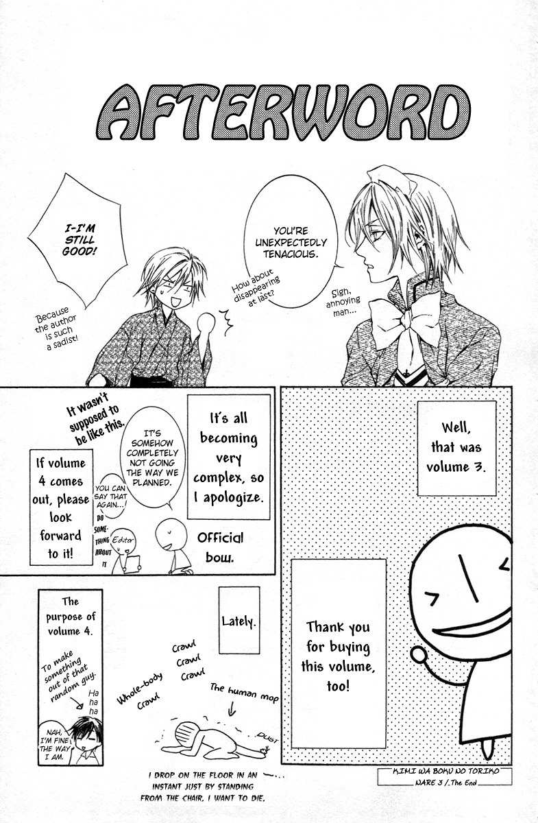 Kimi wa Boku no Toriko Nare Chapter 14 page 42 - Chapter 14