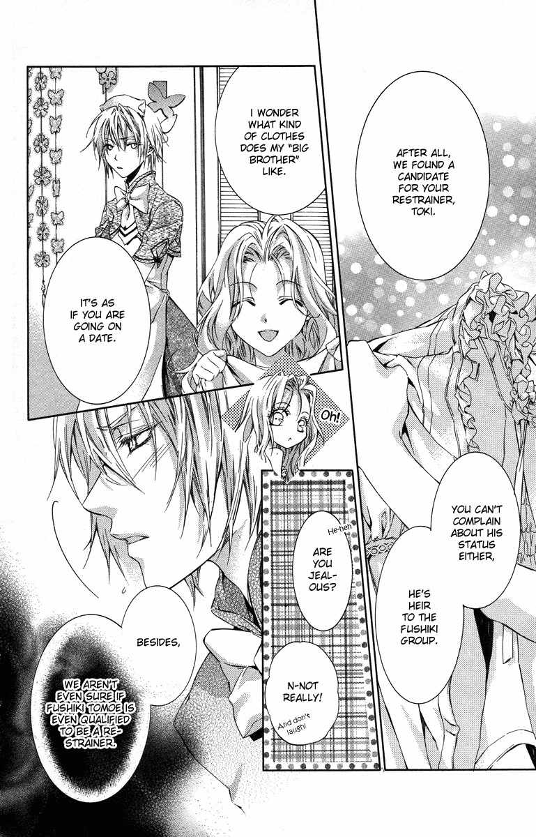 Kimi wa Boku no Toriko Nare Chapter 14 page 7 - Chapter 14