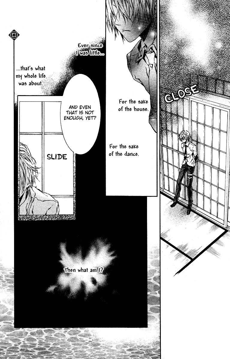 Kimi wa Boku no Toriko Nare Chapter 16 page 13 - Chapter 16