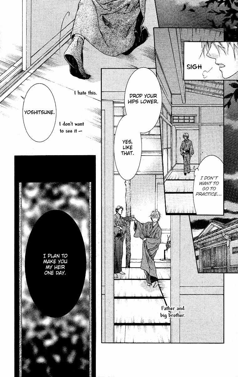 Kimi wa Boku no Toriko Nare Chapter 16 page 14 - Chapter 16