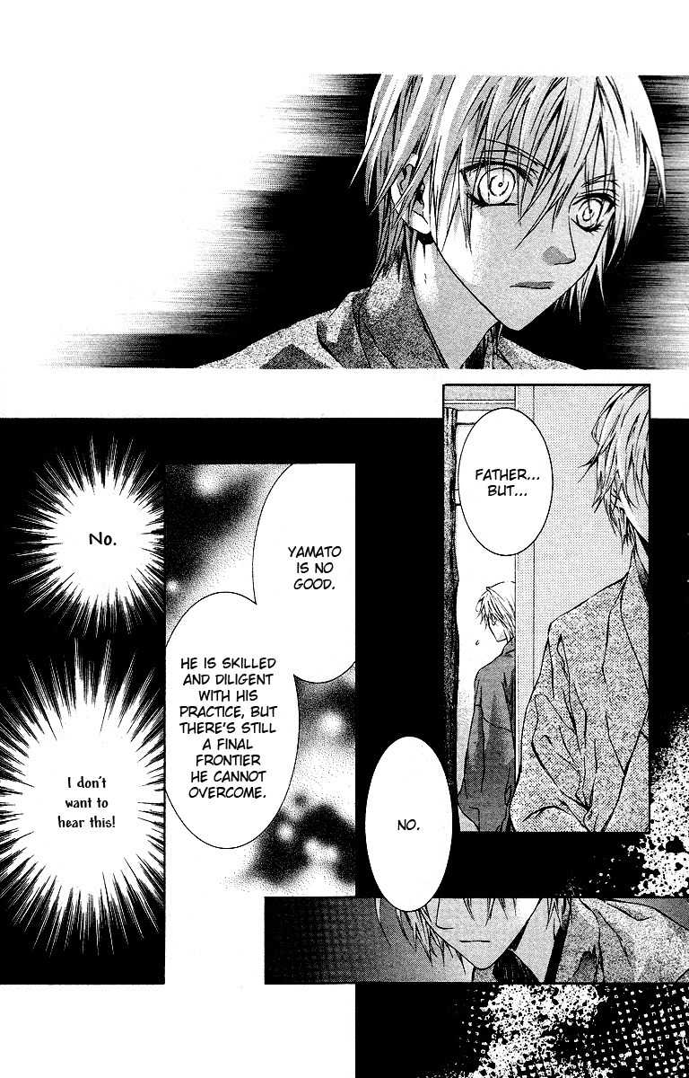 Kimi wa Boku no Toriko Nare Chapter 16 page 15 - Chapter 16