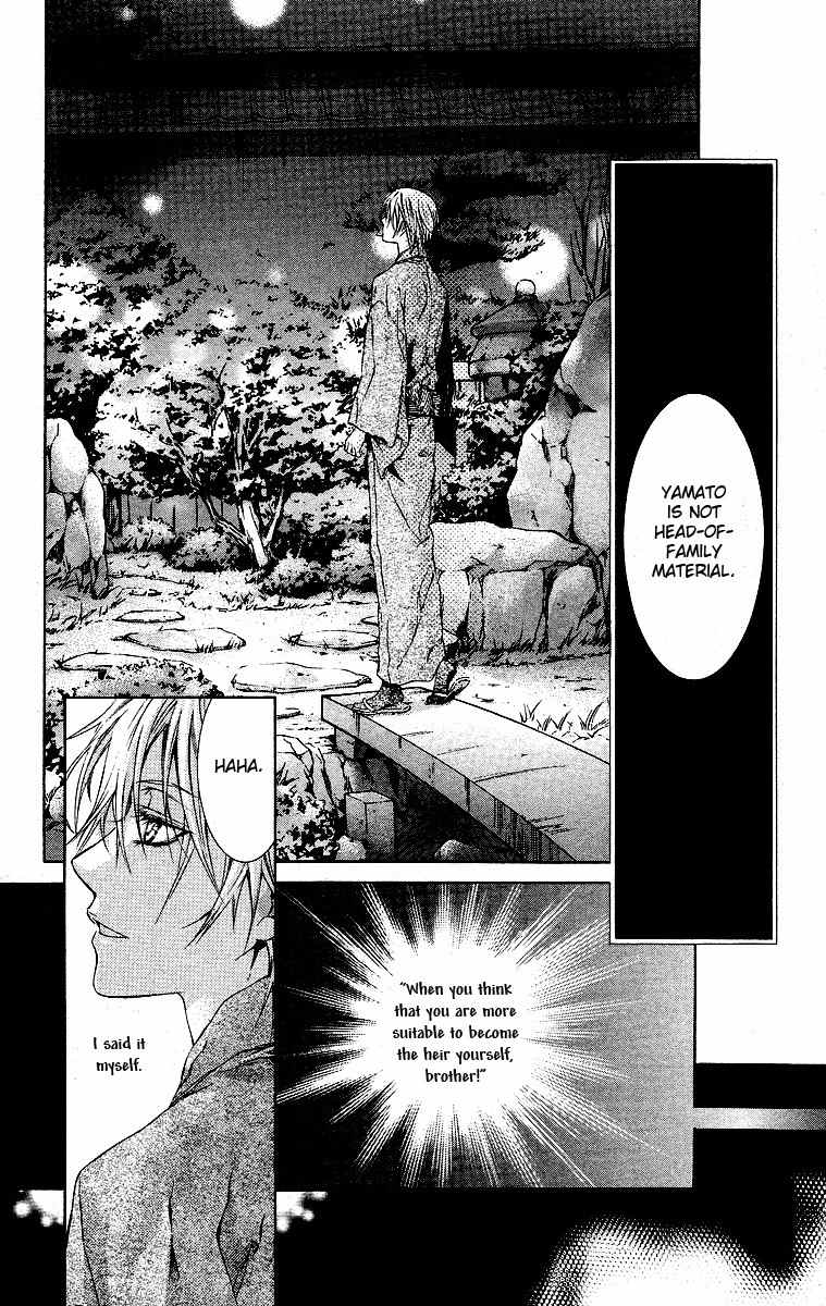 Kimi wa Boku no Toriko Nare Chapter 16 page 16 - Chapter 16
