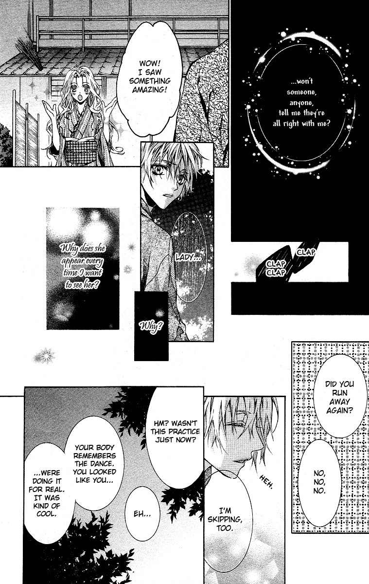 Kimi wa Boku no Toriko Nare Chapter 16 page 18 - Chapter 16
