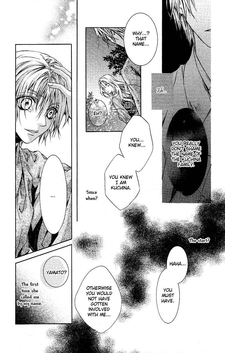 Kimi wa Boku no Toriko Nare Chapter 16 page 19 - Chapter 16