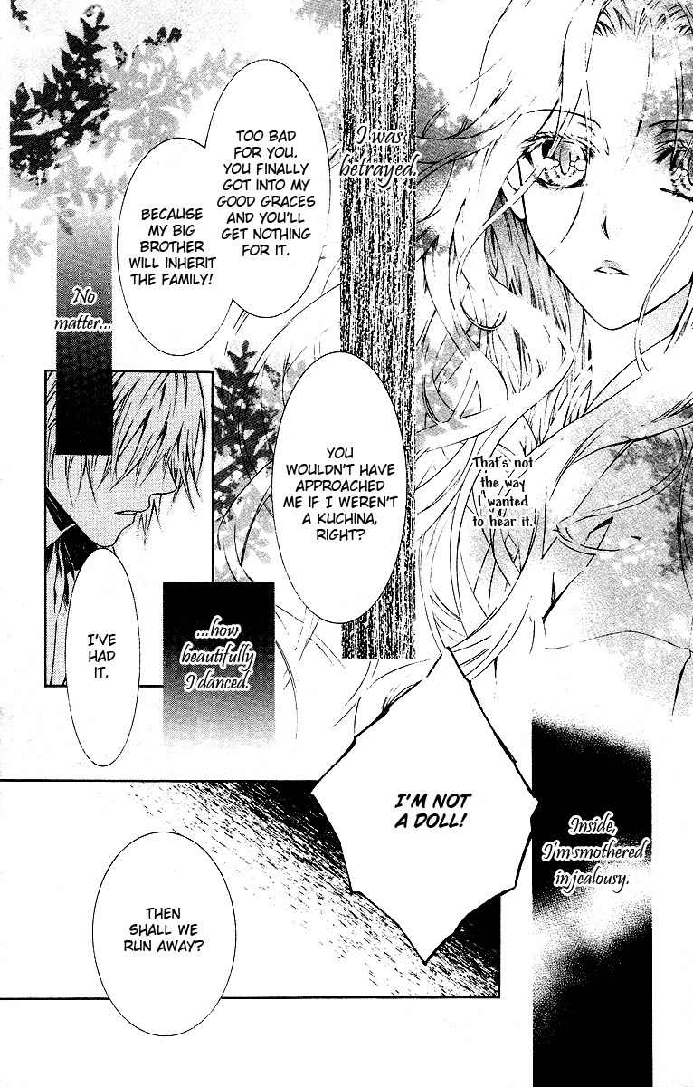 Kimi wa Boku no Toriko Nare Chapter 16 page 20 - Chapter 16