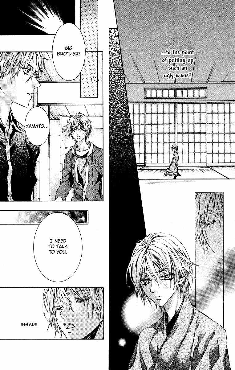 Kimi wa Boku no Toriko Nare Chapter 16 page 25 - Chapter 16