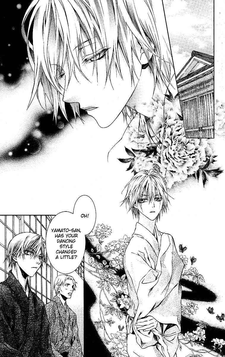 Kimi wa Boku no Toriko Nare Chapter 16 page 3 - Chapter 16