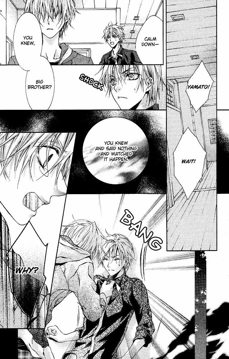 Kimi wa Boku no Toriko Nare Chapter 16 page 31 - Chapter 16