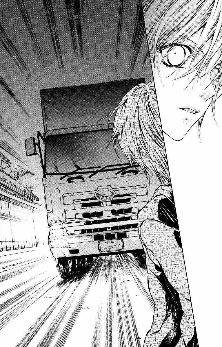 Kimi wa Boku no Toriko Nare Chapter 16 page 34 - Chapter 16