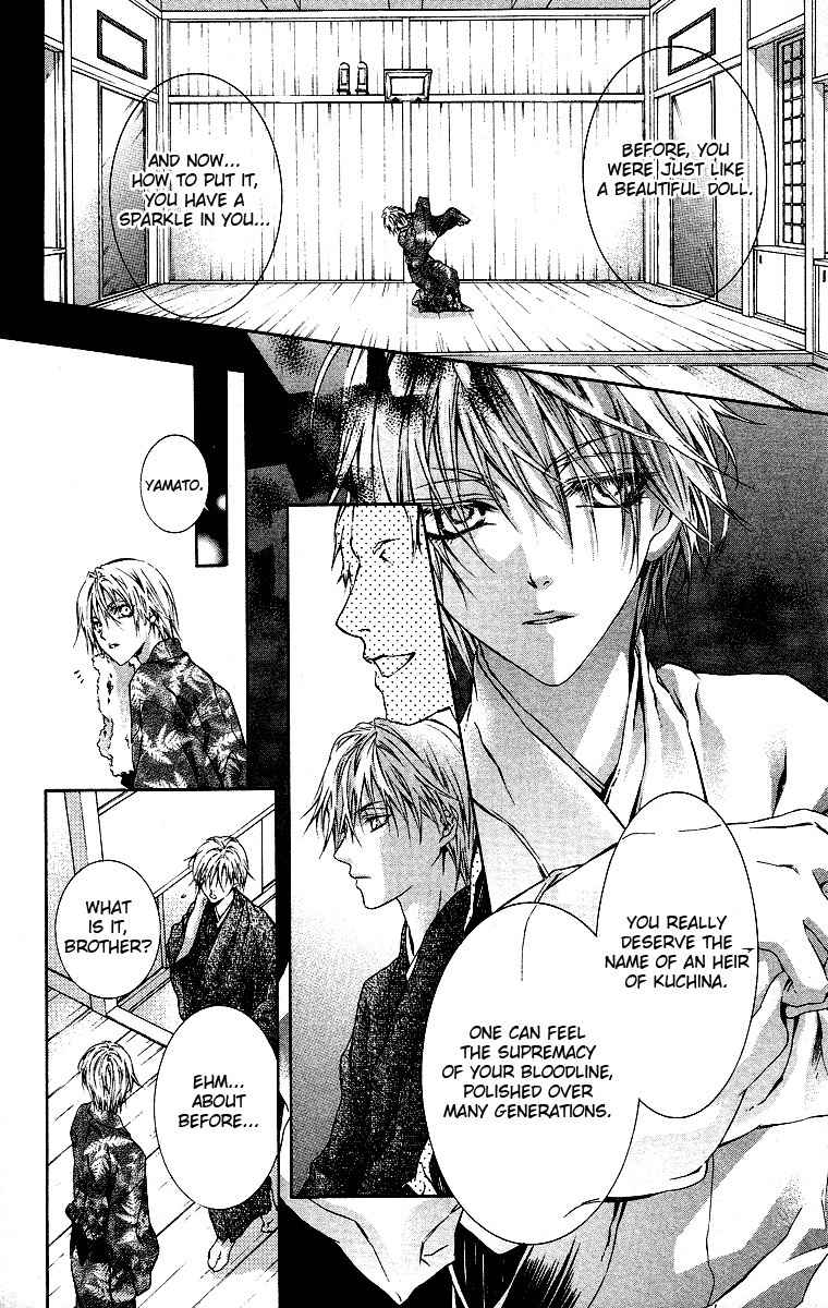 Kimi wa Boku no Toriko Nare Chapter 16 page 4 - Chapter 16