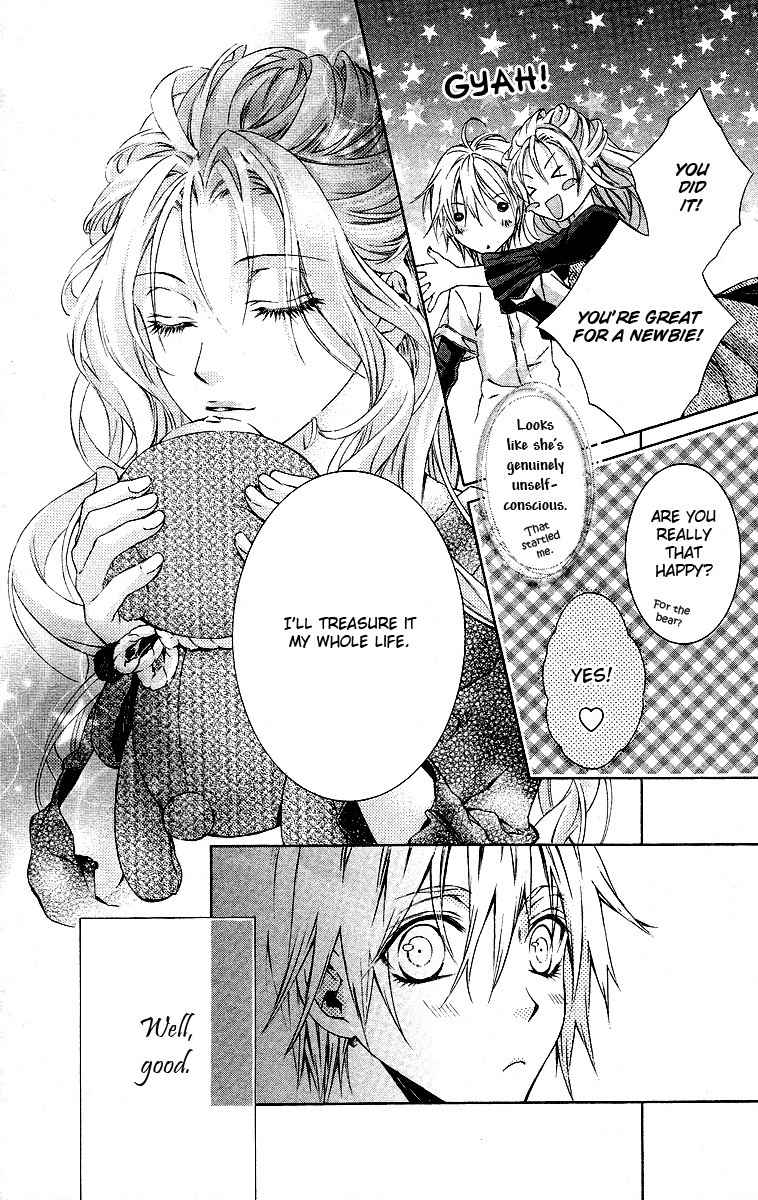 Kimi wa Boku no Toriko Nare Chapter 16 page 8 - Chapter 16