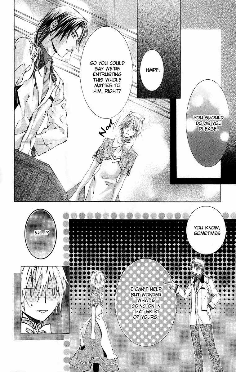 Kimi wa Boku no Toriko Nare Chapter 17 page 12 - Chapter 17