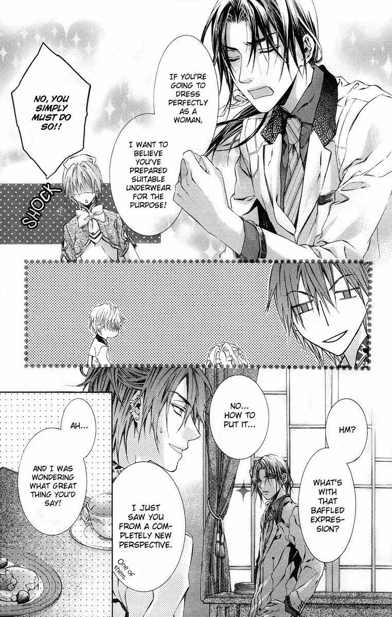 Kimi wa Boku no Toriko Nare Chapter 17 page 13 - Chapter 17