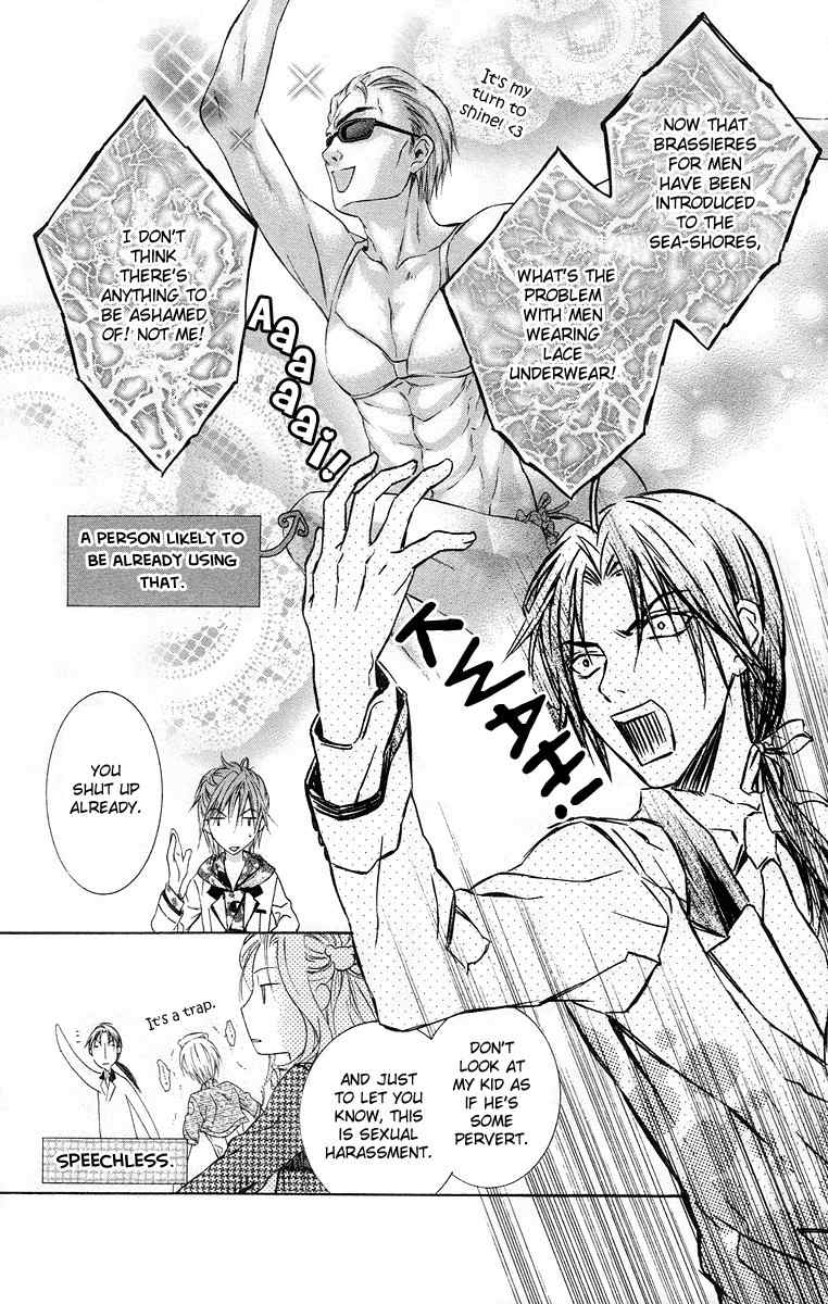 Kimi wa Boku no Toriko Nare Chapter 17 page 14 - Chapter 17