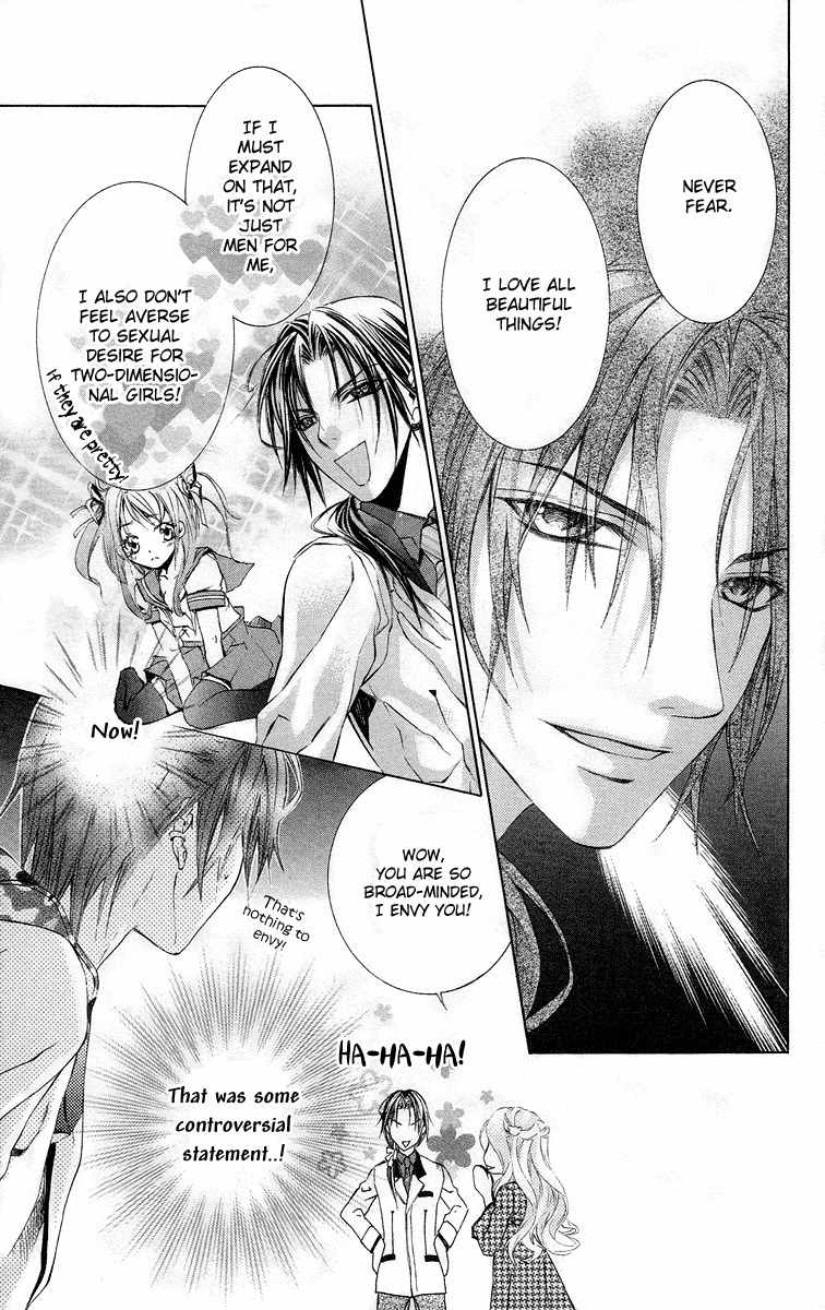 Kimi wa Boku no Toriko Nare Chapter 17 page 15 - Chapter 17