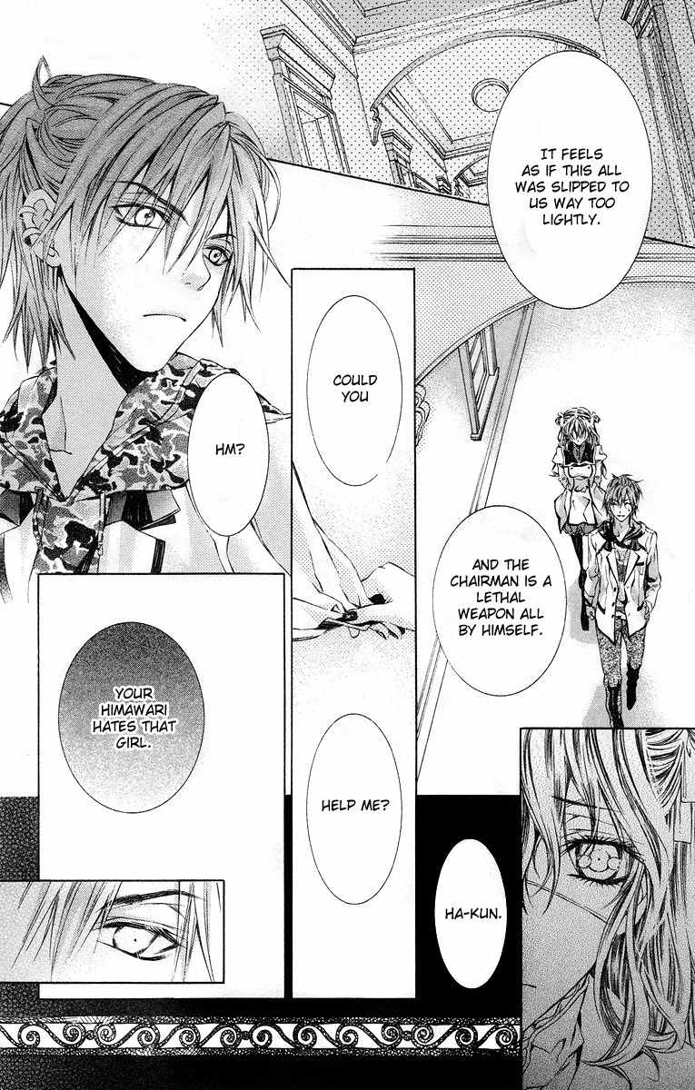 Kimi wa Boku no Toriko Nare Chapter 17 page 16 - Chapter 17