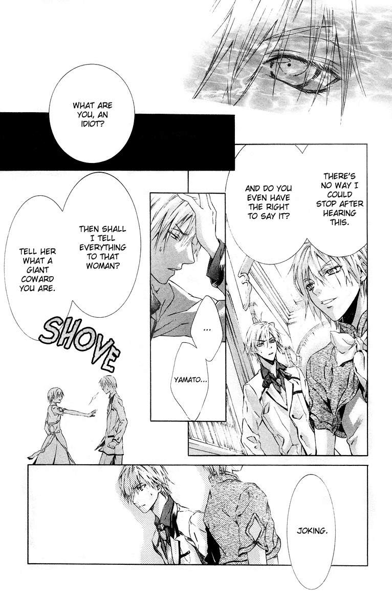Kimi wa Boku no Toriko Nare Chapter 17 page 23 - Chapter 17