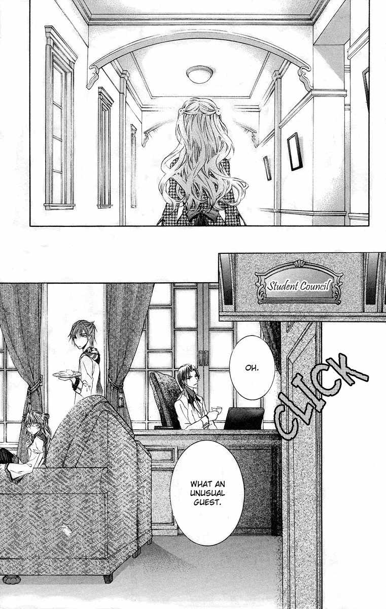 Kimi wa Boku no Toriko Nare Chapter 17 page 3 - Chapter 17