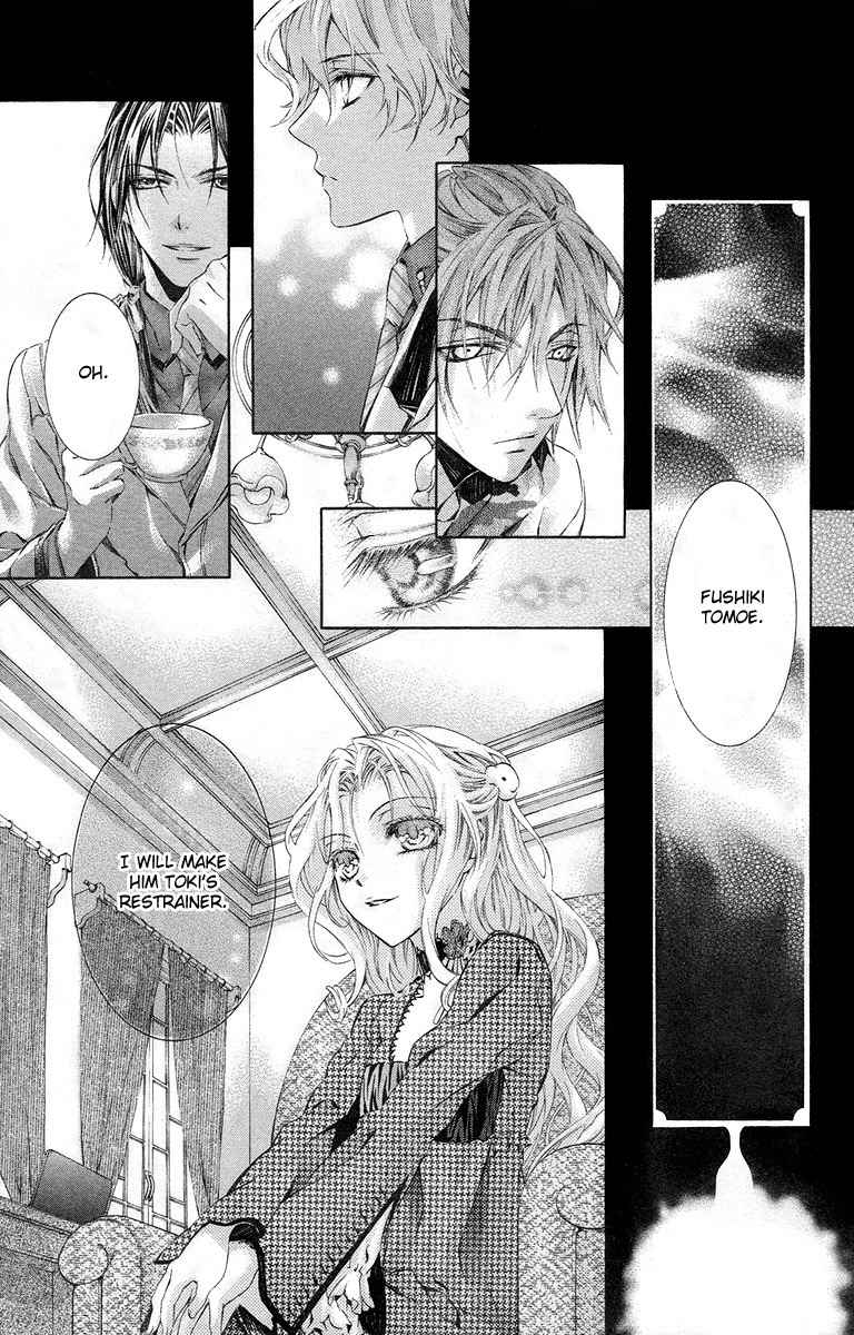 Kimi wa Boku no Toriko Nare Chapter 17 page 5 - Chapter 17