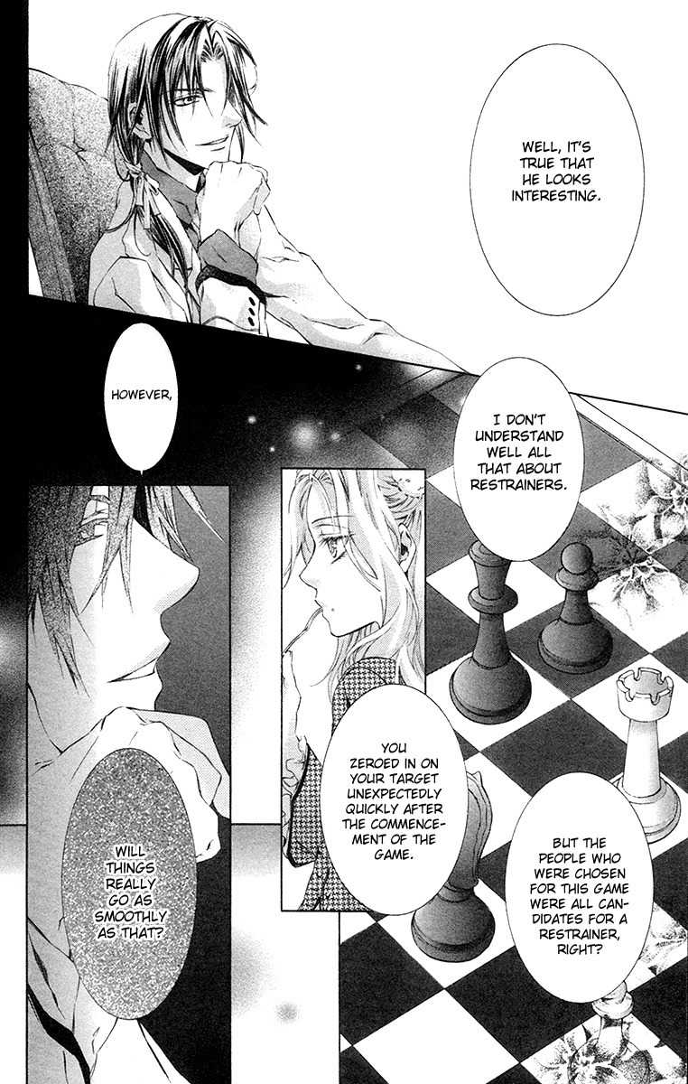 Kimi wa Boku no Toriko Nare Chapter 17 page 6 - Chapter 17