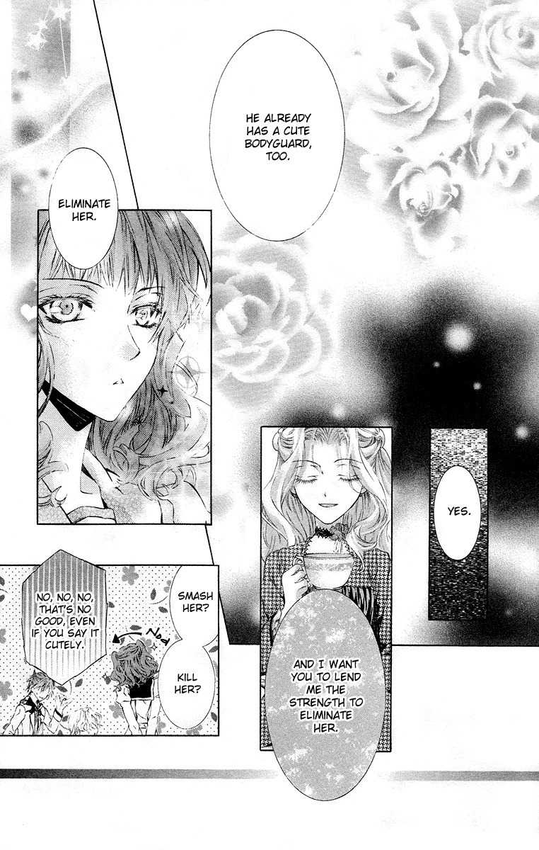 Kimi wa Boku no Toriko Nare Chapter 17 page 7 - Chapter 17