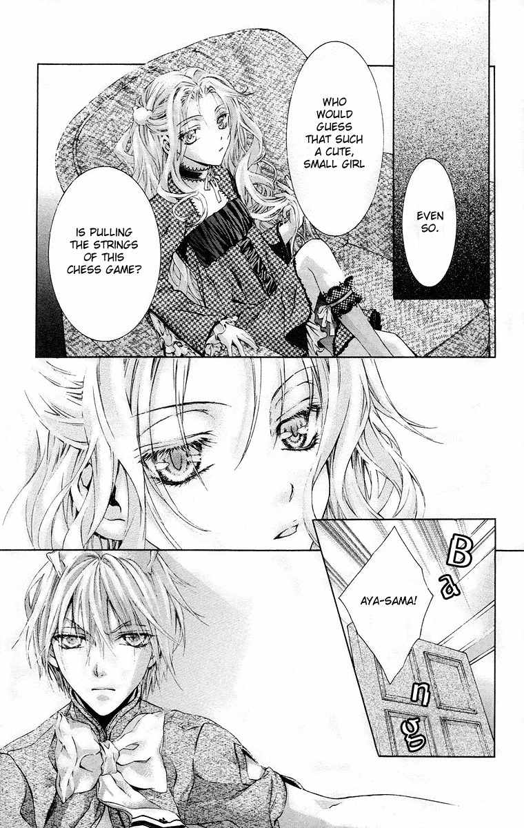 Kimi wa Boku no Toriko Nare Chapter 17 page 9 - Chapter 17
