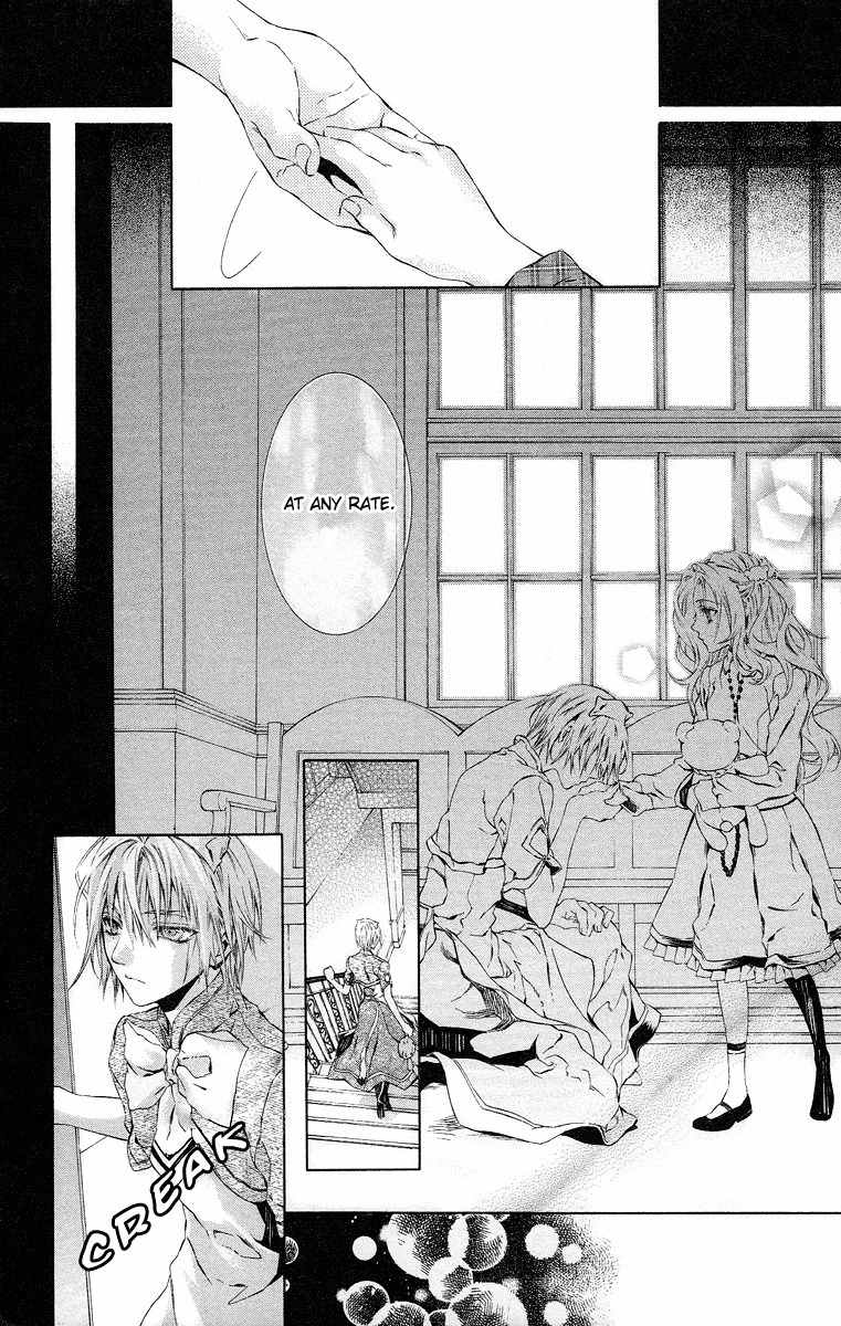 Kimi wa Boku no Toriko Nare Chapter 18 page 18 - Chapter 18