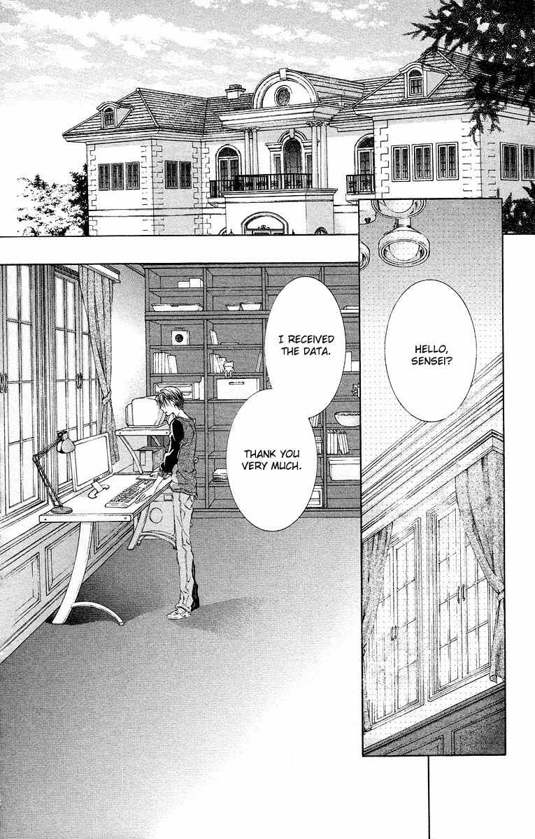 Kimi wa Boku no Toriko Nare Chapter 18 page 2 - Chapter 18