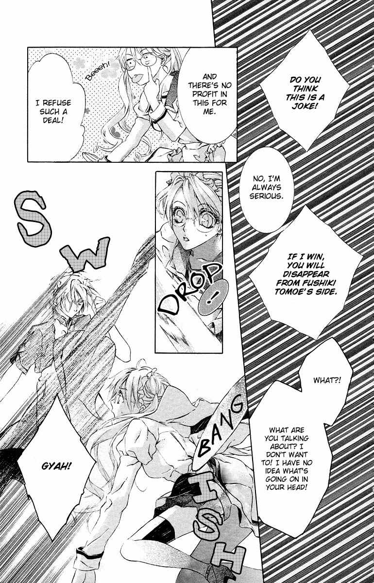 Kimi wa Boku no Toriko Nare Chapter 18 page 21 - Chapter 18